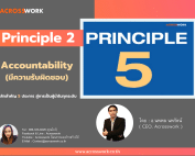 Principle 2 Accountability acrosswork principle 5