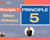 Principle1 Ethic acrosswork principle 5