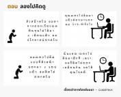 สัมมนา acrosswork
