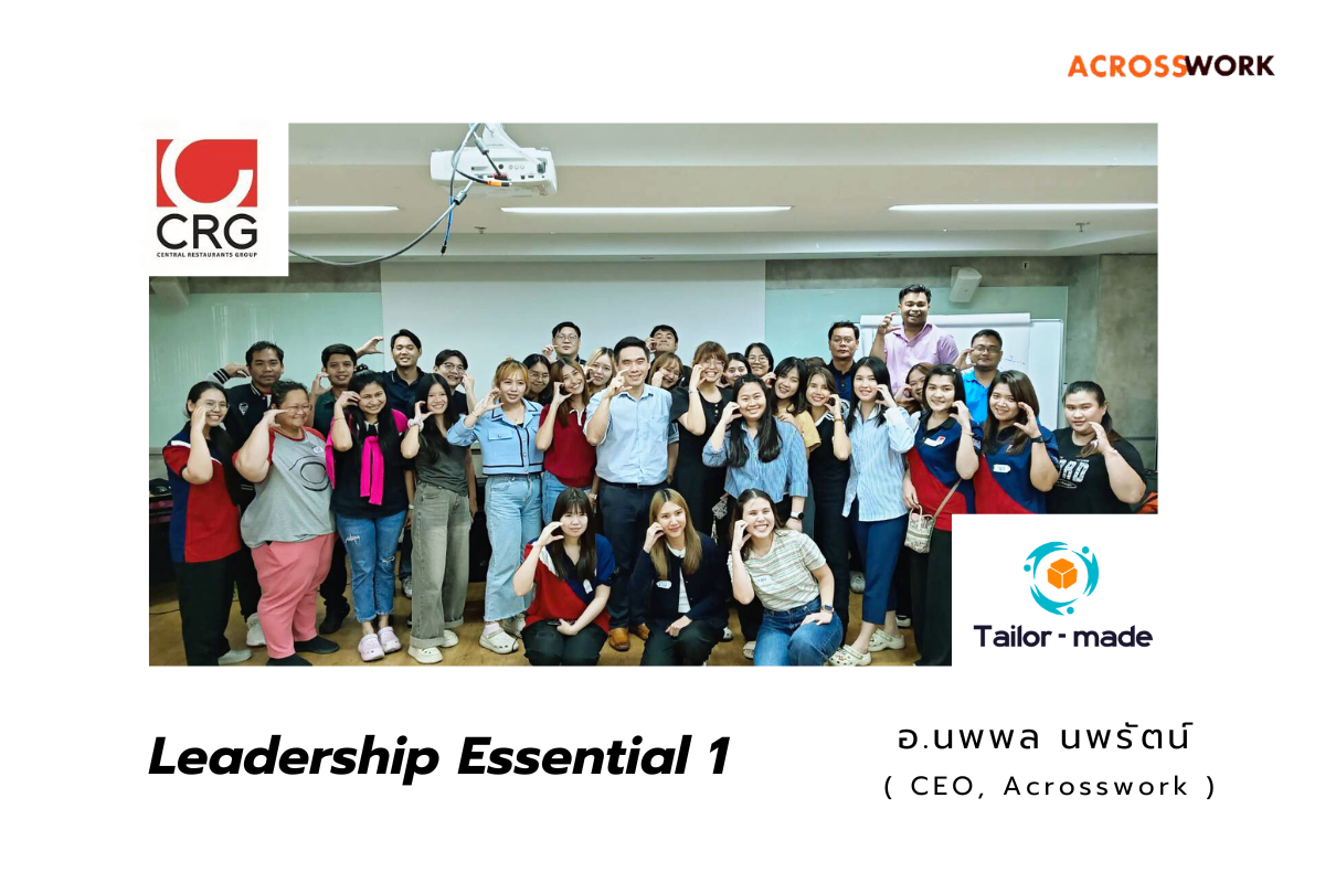 Leadership Essential 1