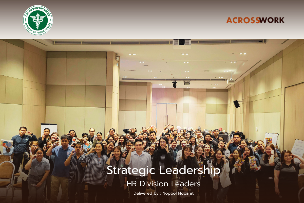 Strategic Leadership
